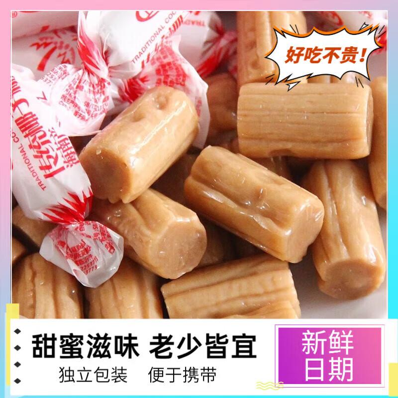 传子统椰糖海南风味硬糖食婚庆喜糖休闲零年货糖果散装整箱