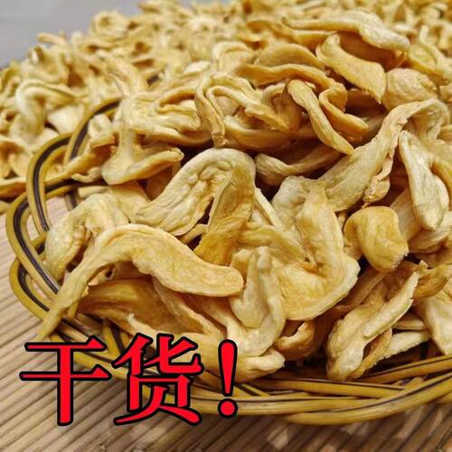 素鸡翅豆皮豆制品干货豆翅大豆素肉豆耳火锅麻辣烫凉拌商用