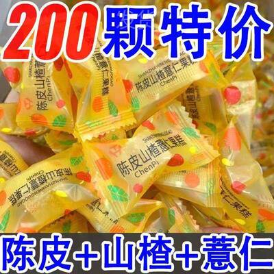 陈皮山楂薏仁果糕软糖陈皮老姜红