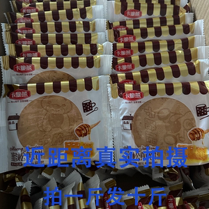 蜜松煎饼鸡蛋小熊煎饼早餐代餐香脆饼干休闲小零食