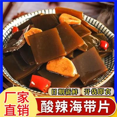 海带酸辣海带片开袋即食薄皮海带下饭菜凉菜泡菜
