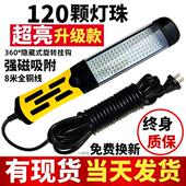 LED汽车检修灯工作灯汽修应急维修灯充电磁铁超亮强光汽修灯强磁