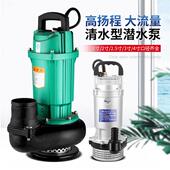 上海人民水泵 清水泵农用浇地高扬程大流量抽水泵 潜水泵220V380V