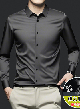 高端真丝感长袖衬衫男士抗皱免烫夏季黑白纯色大码商务高级感衬衣