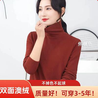 2025新款双面德绒堆堆领打底衫女秋冬休闲百搭高领加厚澳绒上衣
