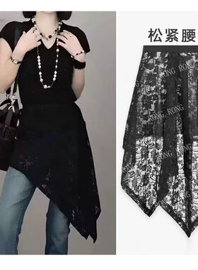 无蕾丝半身裙女秋冬新款高腰显瘦中长款a字裙不规则黑色伞裙子