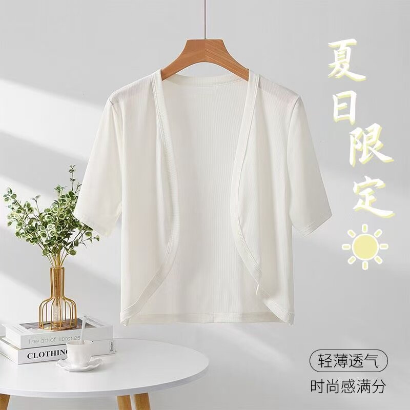 夏季冰丝纯色大码披肩开衫女