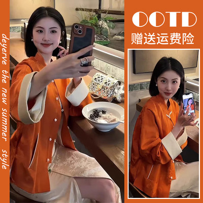 新中式女装高端国风橙色外套女