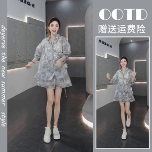 今年流行的时尚小个子显高灰色薄款水墨印花两件套装2024新款女装