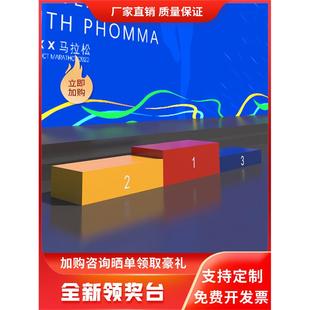 比赛领奖台 发奖台 颁奖台 钢质 木质比赛田径器材 颜色尺寸可定