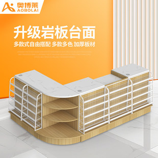 超市便利店吧台收银柜台烟酒柜药店母婴店水果店铺小型转角收银柜