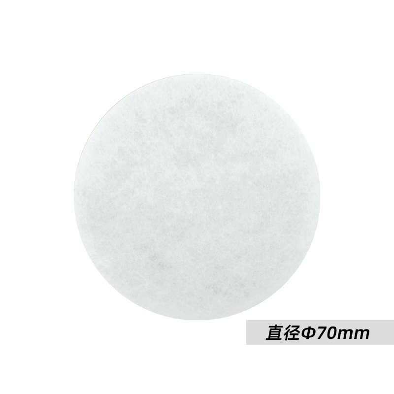 泽津100片/包70mm过滤棉加厚滤纸过滤大颗粒粉尘延长U2K滤盒使用