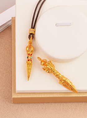 沙金藏式金刚杵吊坠项链吊坠