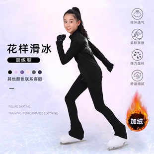 花滑训练服花样滑冰专用训练服定制考斯滕男女儿童成人款X1