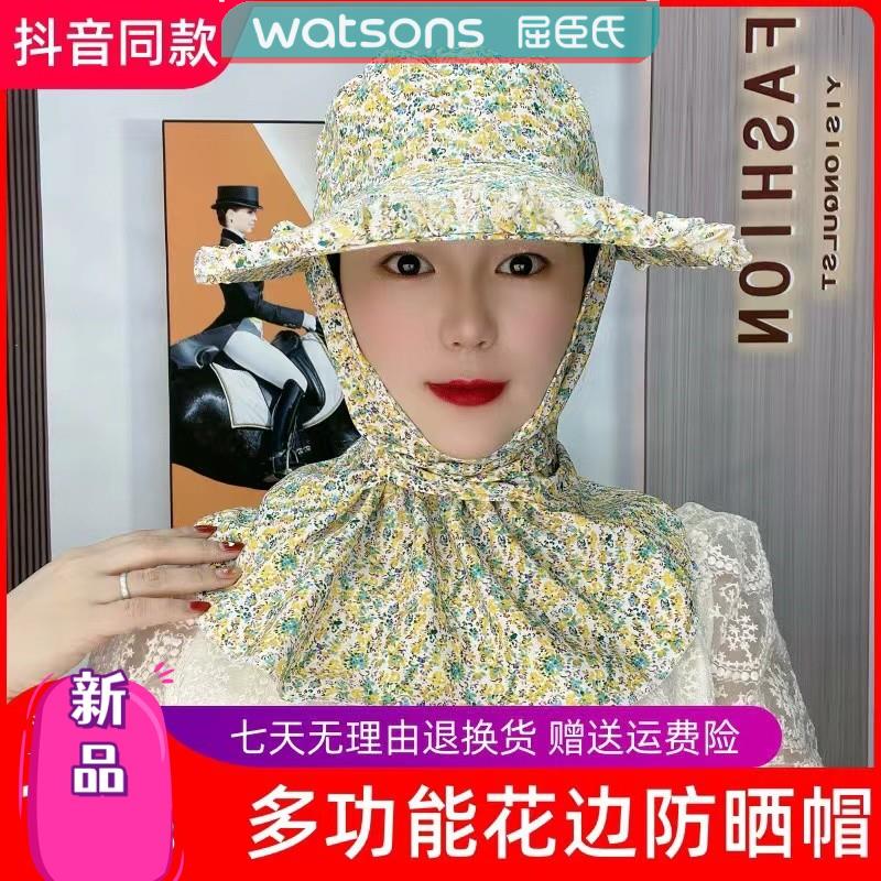 新款采茶帽木耳花边防晒帽子下地干活护脸护颈男女骑车防风遮阳帽图片