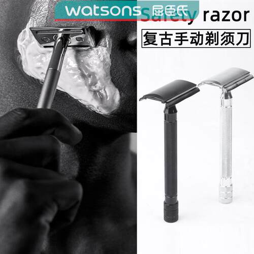 跨境Safety razor雅痞老式手动剃须刀非电动胡须刀双面刮胡刀片头