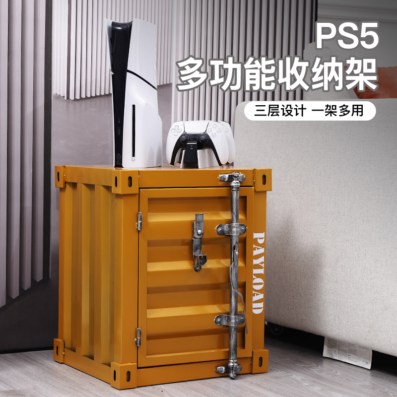 工业风PS5pro主机收纳架Slim柜子老款展示架卡带底座电视机柜NS放置客厅推车多功能switch2游戏周边配件
