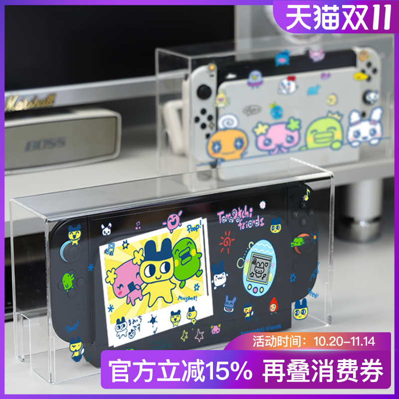 switch2防尘罩拓麻歌子