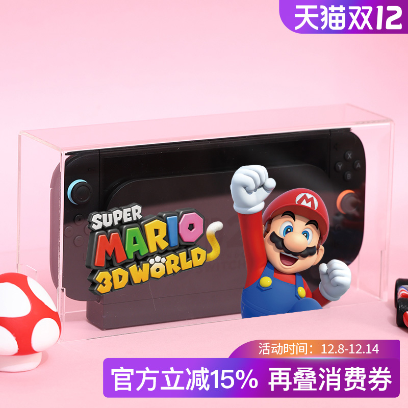 switch2代防尘罩亚克力适用任天堂switcholed保护壳透明盖ns2二代游戏机包手柄套oled周边ns配件