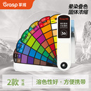 掌握扇形固体水彩颜料套装 便携水粉学生专用专业画画工具全套色粉24色不透明盒48色美术填色线稿写生36色diy