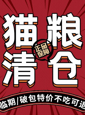 临期特价进口go野猫nulo猫粮鲜肉无谷高蛋白低碳发腮全阶段粮