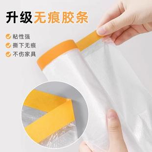 修家电沙发保护膜一次性塑料薄膜 家用家具防尘膜罩家居遮盖防灰装