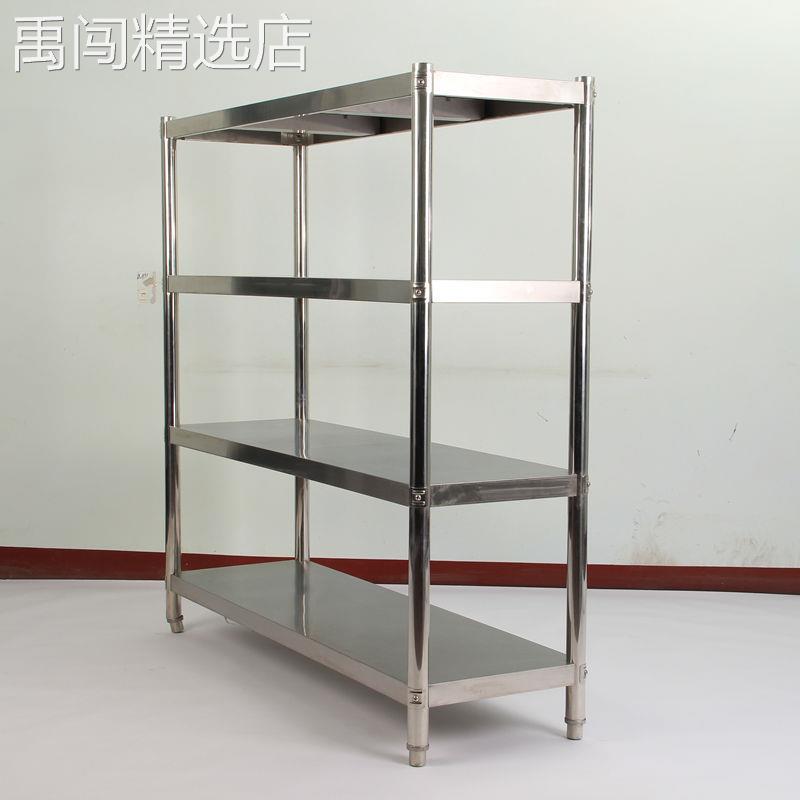 新不锈钢厨房置物架落地家用微波炉烤箱放锅架子货架多层储物收品