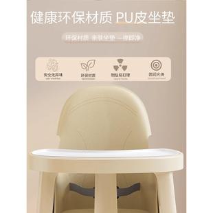 宝宝餐椅吃饭椅子多功能可折叠家用便携婴儿餐桌座椅儿童高脚凳