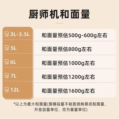 厨师机和面机家用小型烘焙多功能全自动活面机搅拌直流电机揉面机