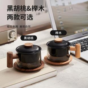 木笙玩物咖啡杯耐热玻璃轻奢创意泡茶杯茶水分离办公室喝茶水杯