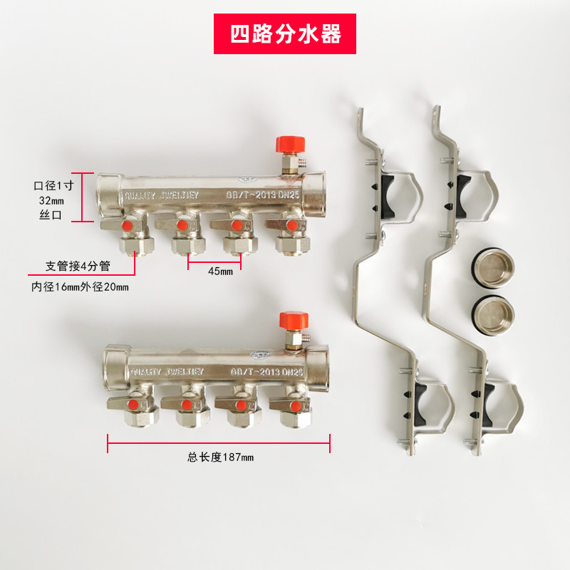 地暖分水器全铜家用地热管pert集水器纯铜4路5路6路进过滤阀f102