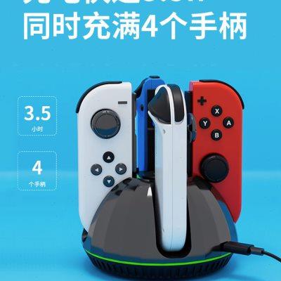 AOLION澳加狮 switch手柄充电座适用于任天堂joycon手柄座充支架