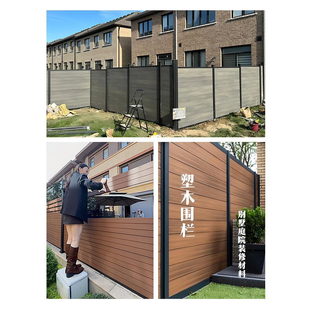 塑木围栏防腐木栅栏户外花园篱笆木塑护栏庭院塑木地板围墙木栅栏