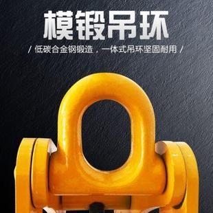 YS钢轨夹钳钢梁夹钳钢板吊钳工字钢夹持器2吨3吨5吨起重吊钩道轨
