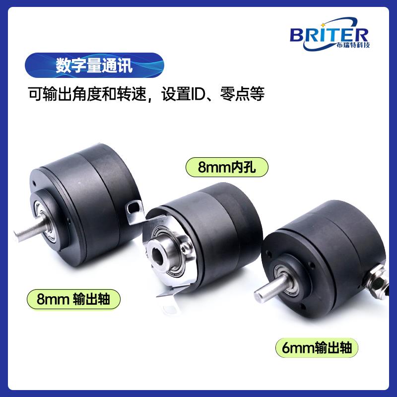 布瑞特防水编码器多圈值IP68防尘RS485差分CAN角度ssi旋转磁*