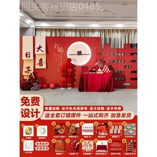 饰订婚场景全套背景板结婚可乐摆件简约高级KT板用品 订婚宴布置装