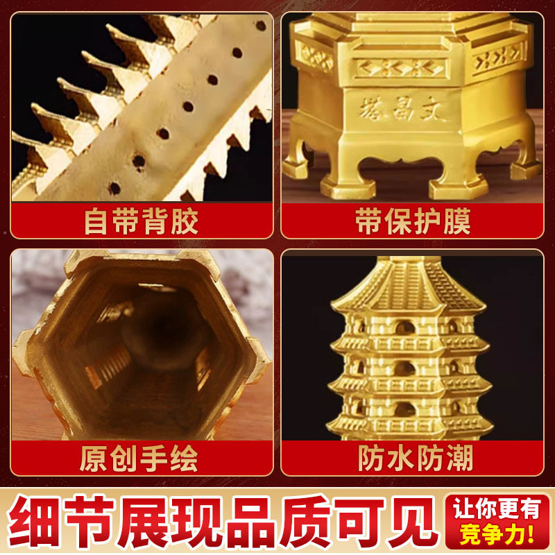 正品文昌塔9层13层朱砂男女初高中高考孩子学习黄铜家用文昌塔