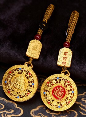 黄财神平安吊坠八宝罗盘招财进宝钥匙扣项链款毛衣链挂坠饰品挂件