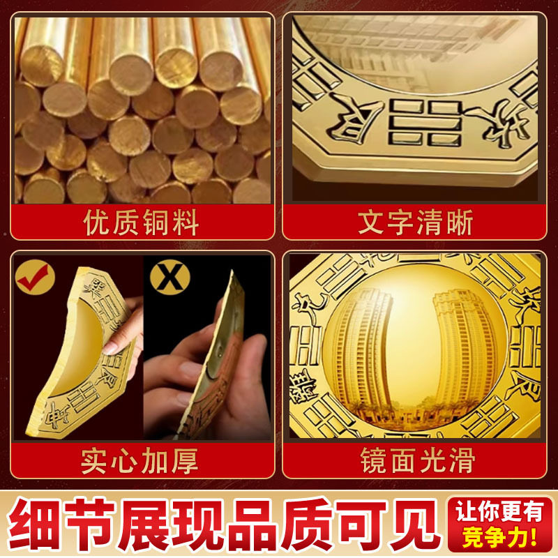 厂家批发太极双鱼镜凸镜凹镜挂件窗户店铺大门风水挂件全铜八卦镜