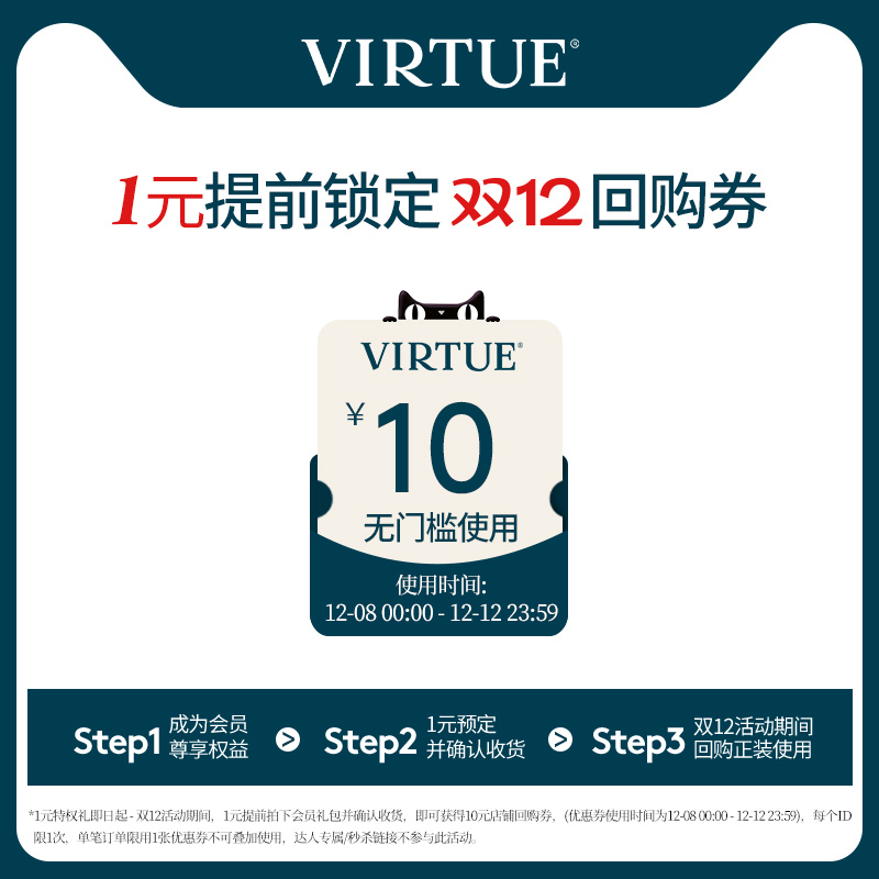 预定大额有价券