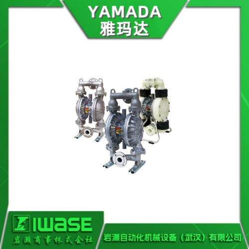 YAMADA雅玛达 气动隔膜泵NDP-H40H系列 高吐出压力型 喷雾供给泵