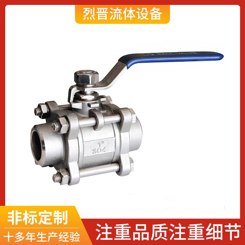 304不锈钢三片式焊接球阀3PC对焊手动316球阀Q61F-16P/R管道水阀