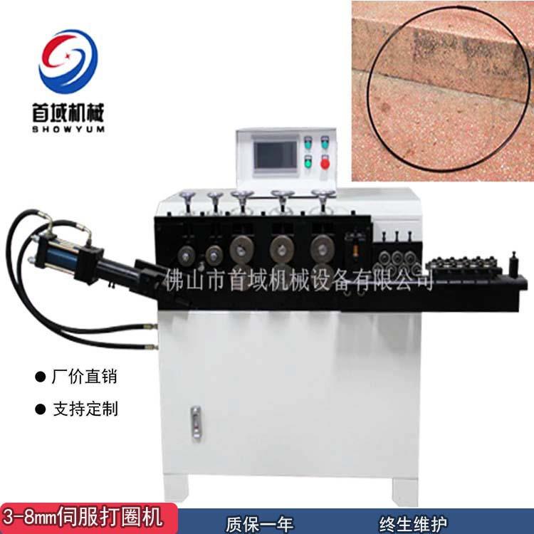 厂家直供钢筋铁线弯圆机铜管卷圆机弹簧机金银手镯自动伺服打圈机