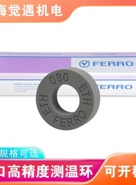 德国FERRO测温环PTCR-ETH850-1100度 高温陶瓷测温环