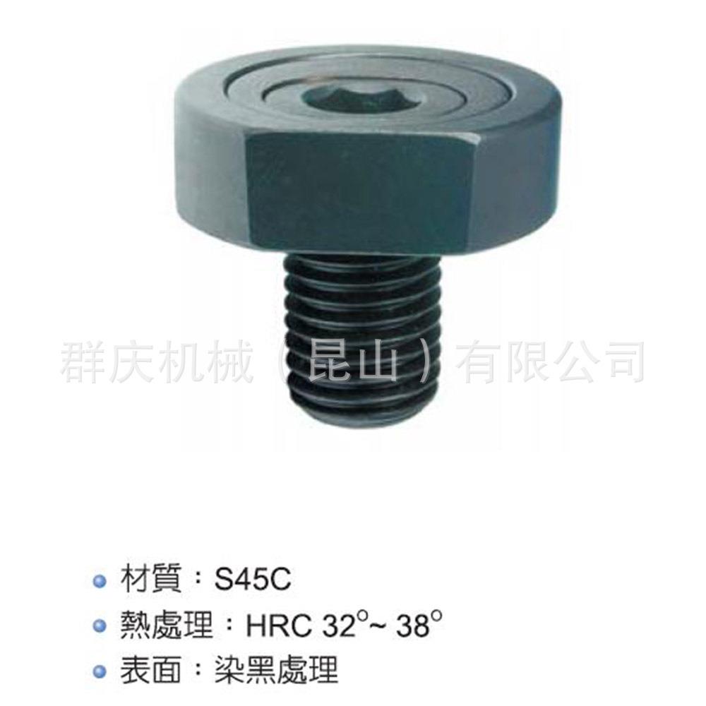 CP24 偏心夹持件 LEAVE 模组化治具