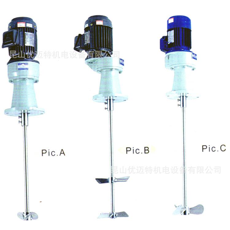 台湾SANYA D020 D050 D100 D200三亚液体搅拌机SUS304 SUS316材质
