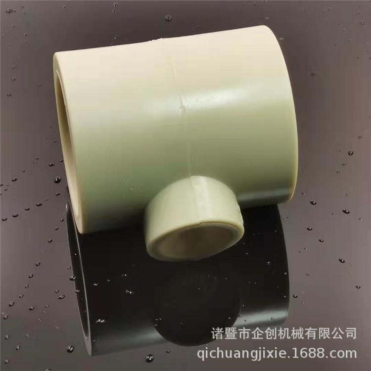 PPR异径三通 20-110 PPR变径三通 PPR热熔全塑三通