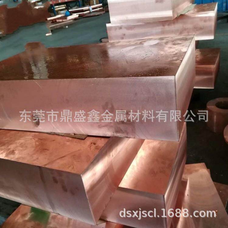 鼎盛鑫供应供应易切削 铍铜棒硬度耐摩擦国标Qbe1.7铍铜棒