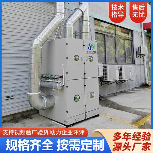 脉冲滤筒除尘器一体式石墨粉尘铝粉收集激光切割烟尘净化袋式