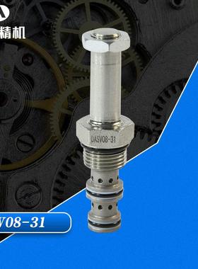 厂家供应 DASV08-31插螺纹插装电磁阀 插装直动式电磁阀